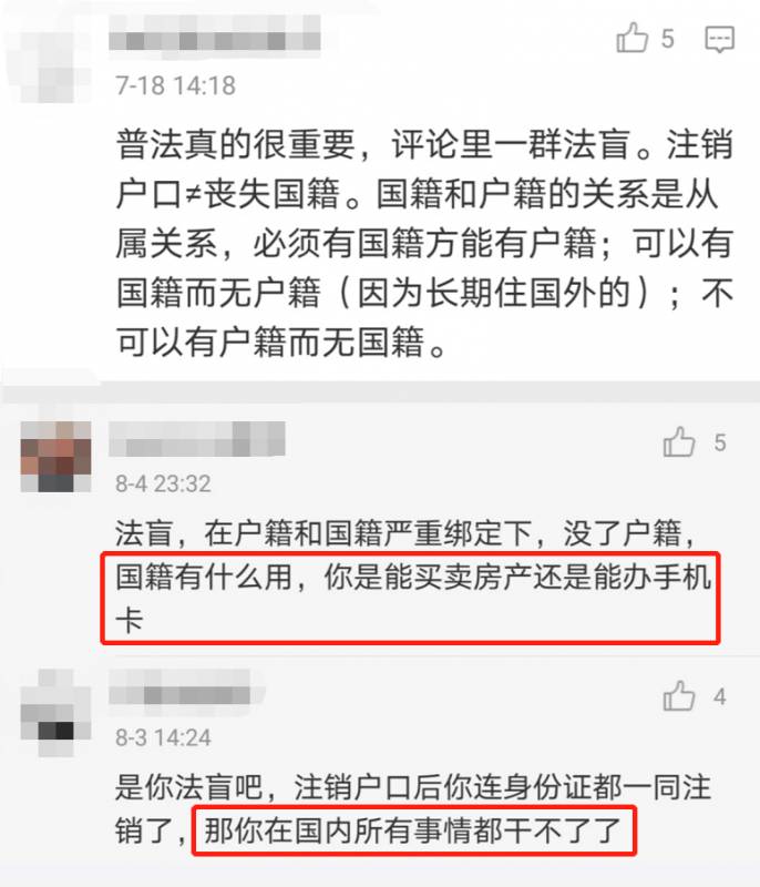 中国人口普查正式开始！“在新加坡，我需要做什么？”