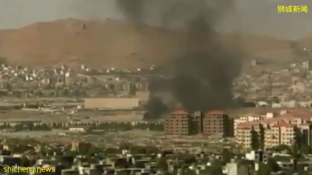 阿富汗机场2次爆炸、72人死亡！新加坡已紧急派出运输机协助撤离