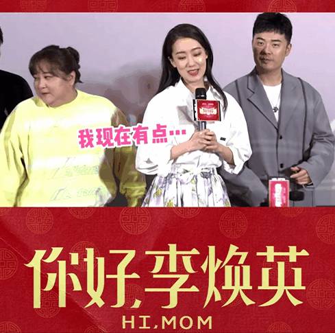 中国影史票房第二的《你好，李焕英》官宣，要在新加坡上映啦