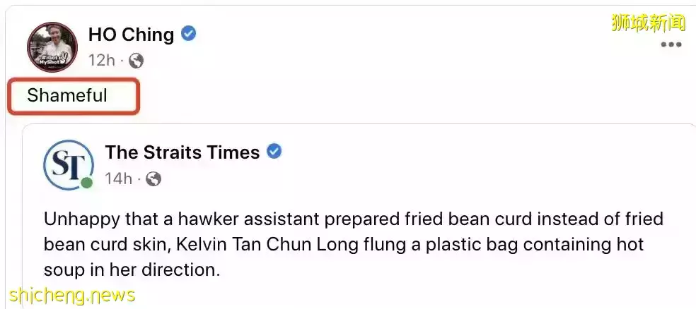 新加坡军人怒泼小贩一身热汤水!总理夫人:可耻