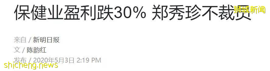 當年那些美得讓人耳目一新的新加坡女星們現在何方