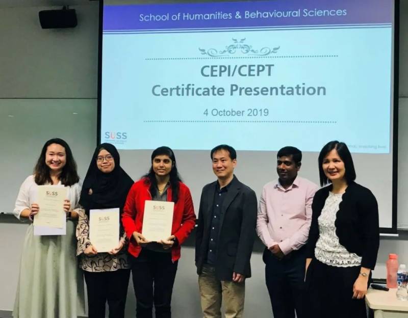 新加坡最“年輕”的公立大學 SUSS新躍社科大學（申請條件）