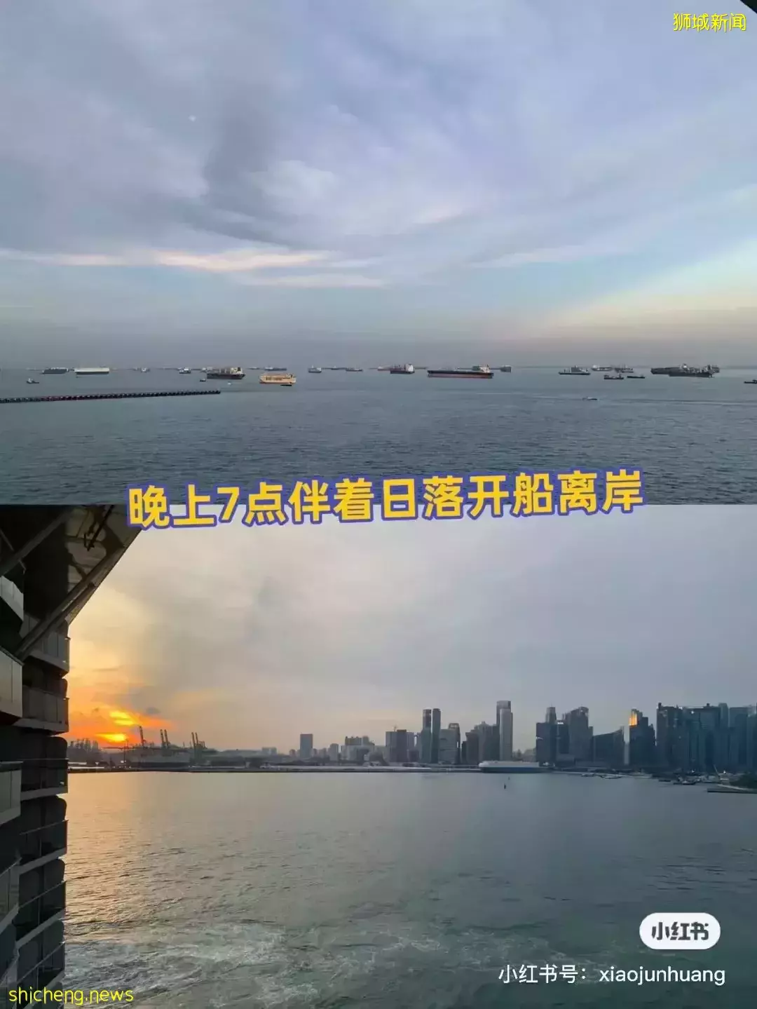 羡慕!一家四口5天4夜坐豪华邮轮免费,攀岩、冲浪、蹦极、跳伞,数不尽的美食和表演