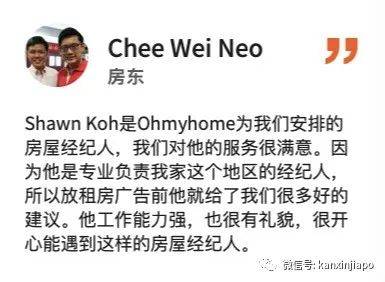 早年偶像出道红遍香港的她,回新加坡创立了房产科技公司