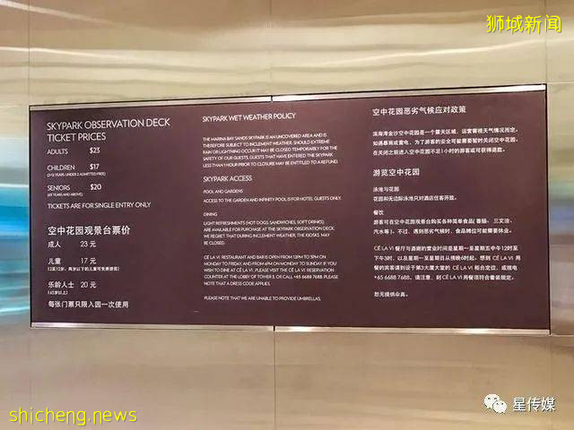 多味缤紛新加坡，旅遊攻略收藏貼