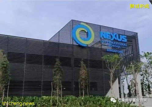 最科技化的“垂直校園”——新加坡萊仕國際學校