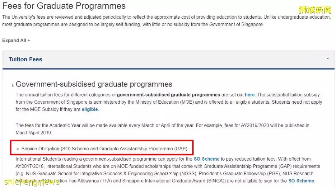 新加坡留學的精英主義爲何越來越香