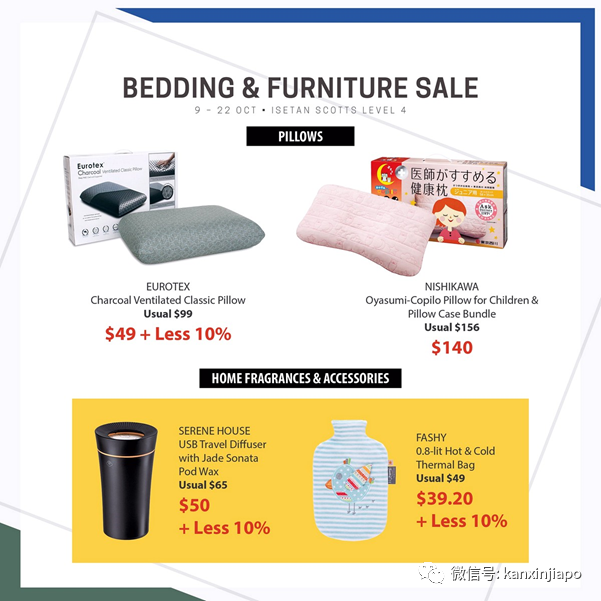 【下周活动】超市开幕送200现金、小龙坎送菜品、韩国彩妆买一送一