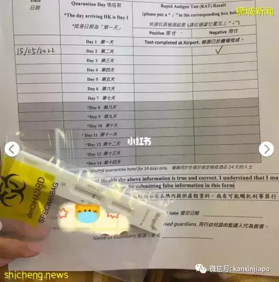 当前最热回国路实测！英国一新加坡一香港一内地，离深圳一步之遥