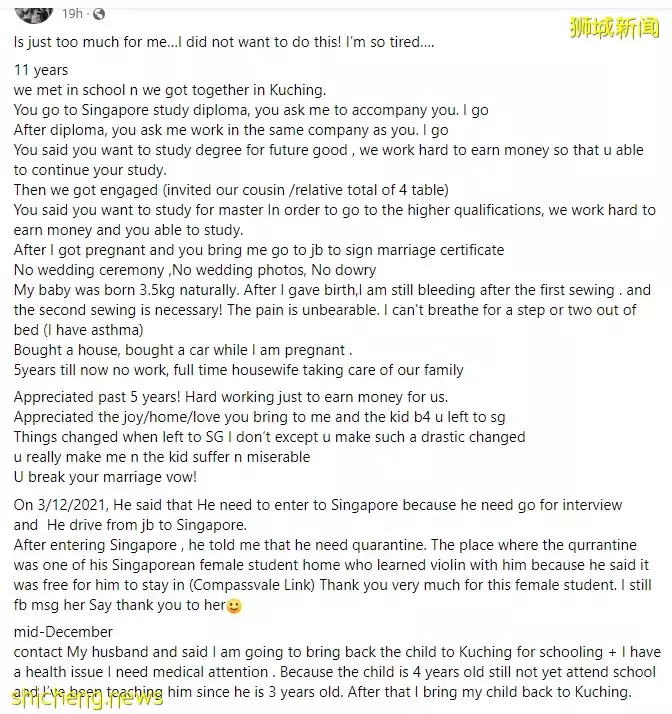 华人老公出轨、失踪!实拍新加坡母子在樟宜机场当场抓奸