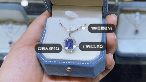 新加坡珠寶巨頭推出超給力全場7折優惠！美麗又保值，平價也能買珠寶💎 性價比爆棚