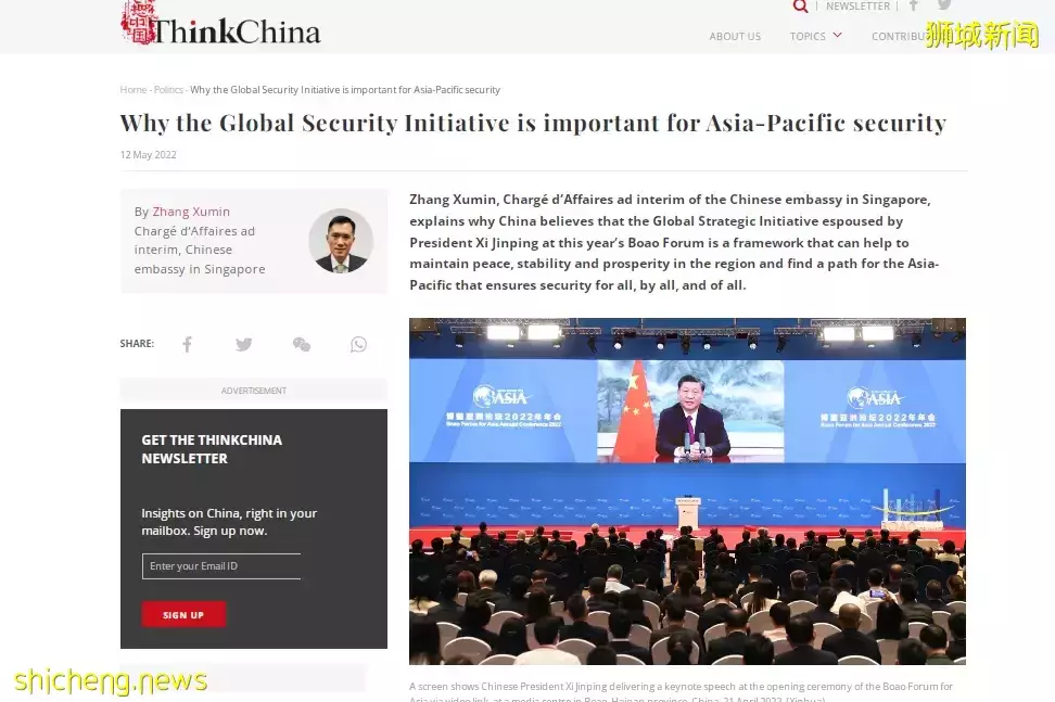 中新動態 吉林(中國 新加坡)食品區稅務局攜手戰“疫”