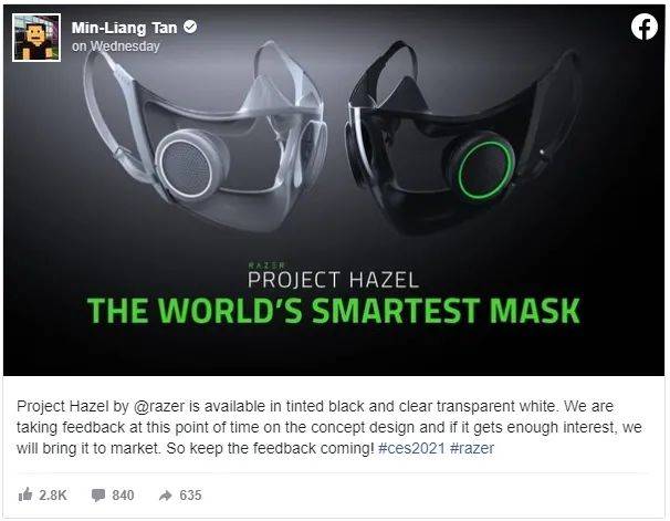 口罩也有透明的了！你能接受嗎