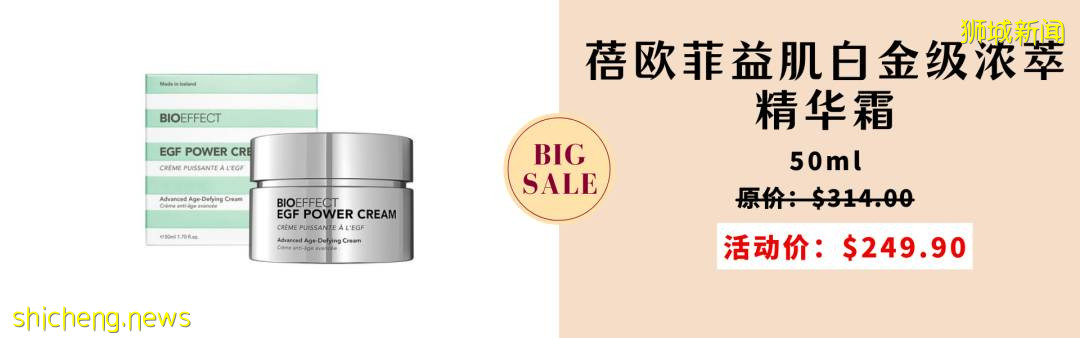 NOVELA黑五大促保姆級指南！千款美妝低至2折還狂送iPhone13、iPad、咖啡機