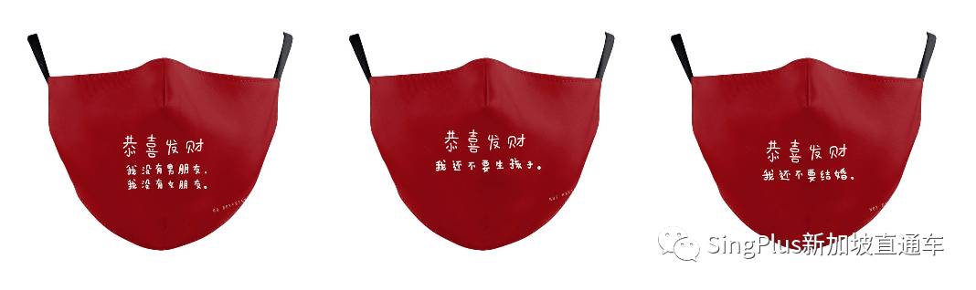 新加坡年輕人也怕過年走親戚?同一個世界,同一批親戚