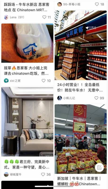 5毛一罐王老吉,新加坡这间24小时中国超市被抢疯了