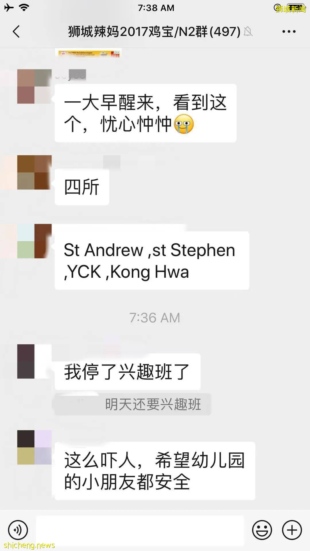 5所学校7名学生确诊，4大医院全中招！新加坡疫情爆300天新高