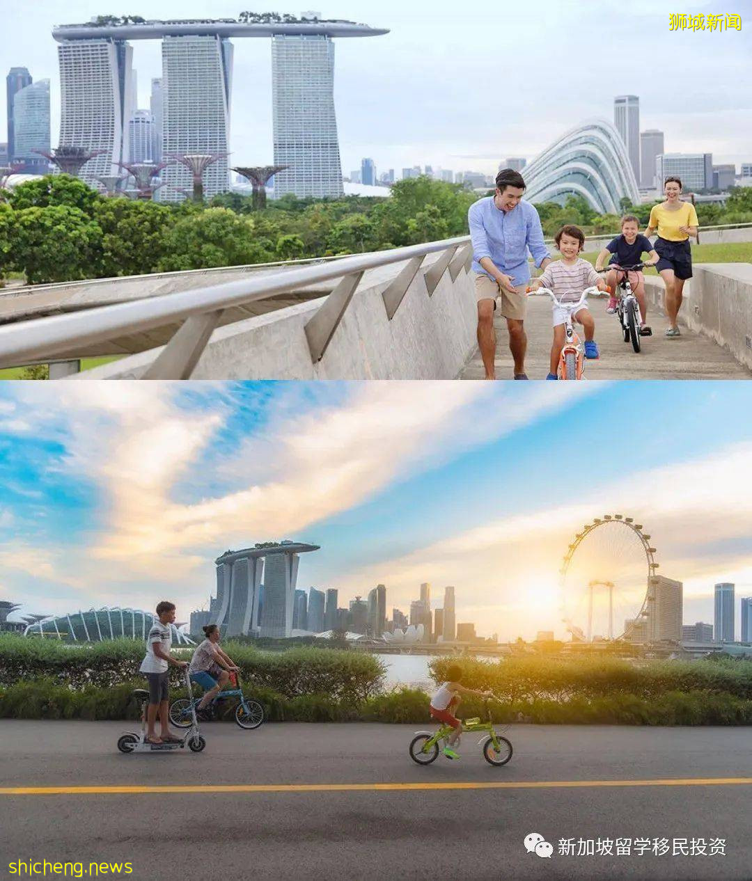 【新加坡移民资讯】在设立新加坡家族办公室对高净值家族的必要性