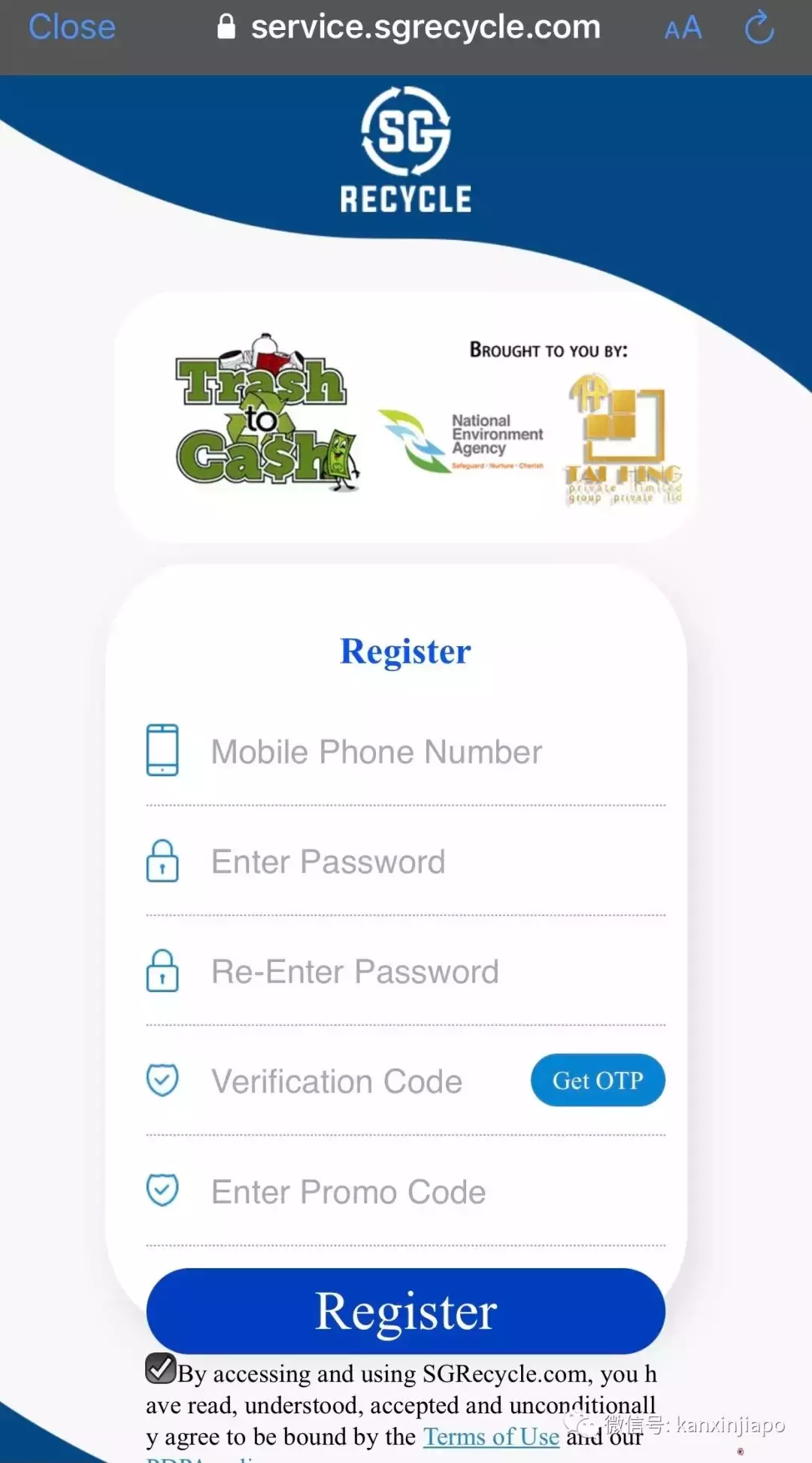 丢废纸还能赚钱?快来get一举两得的环保方案