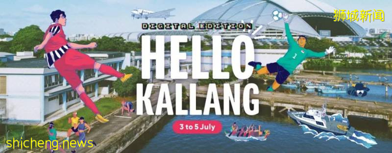 新加坡文化遗产节周五线上举行,80项精彩活动免费参加