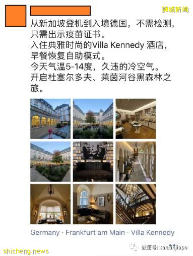 新加坡重新与世界接轨，你准备好旅游了吗？附旅行走廊航班汇总