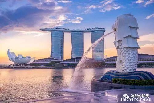新加坡凭什么成为移民界新宠