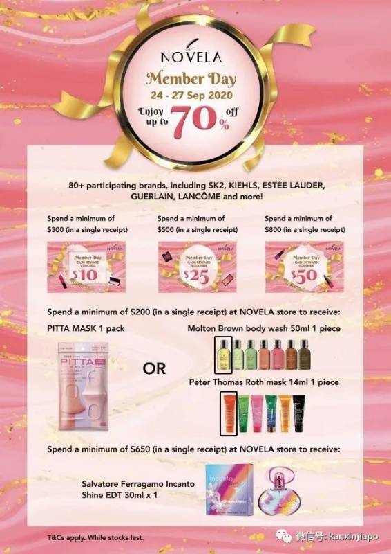 LA PRAIRIE爆省$222, SK II減價$168，最劃算的NOVELA會員節馬上來啦