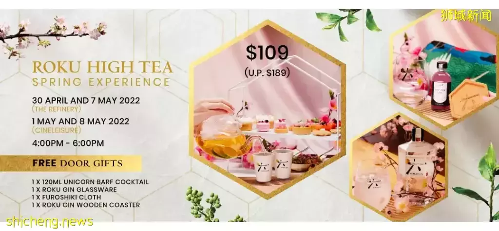 #已售完# 知名Roku Gin威士忌聯名日式精致下午茶!現在預定專享42% off優惠