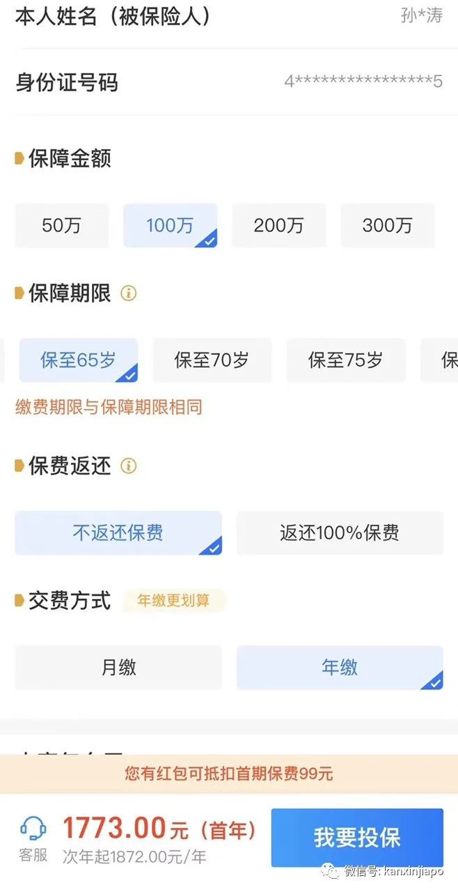 外国人来新加坡应该买那些保险？新加坡眼帮你解答疑惑