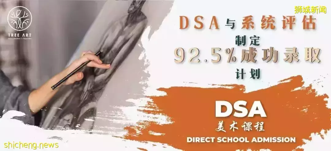 有娃必看!新加坡寶爸寶媽心中的NO.1:選這個地方太對了