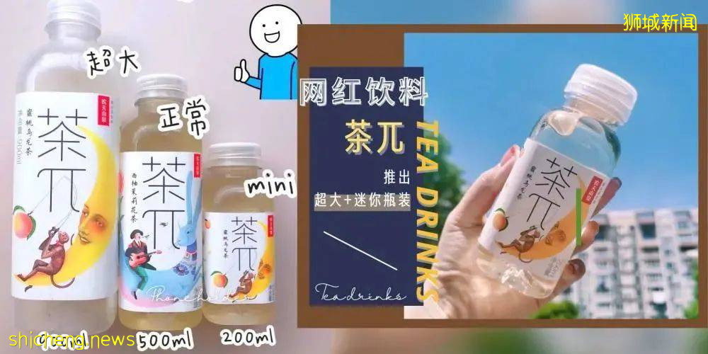 新加坡10多家中國超市大盤點,18種網紅國貨推薦!你Pick哪一個