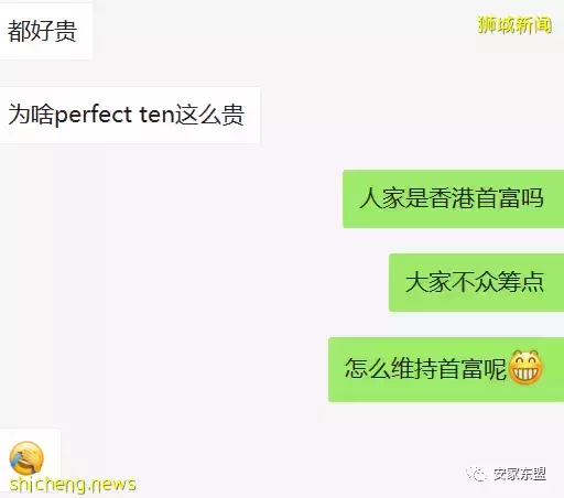Perfect Ten開盤賣掉了十間,李總取名的確厲害,連銷售業績都預測到了,果然是十全十美,但我覺得這次時機和銷售策略不夠完美