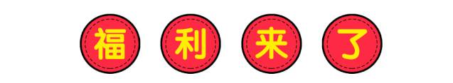 新加坡99劃算節大促來了！口罩一盒9塊9！ 李子柒等網紅零食超低價！ 全場電器通通特價！還有價值超99新幣零食大禮包免！費！送