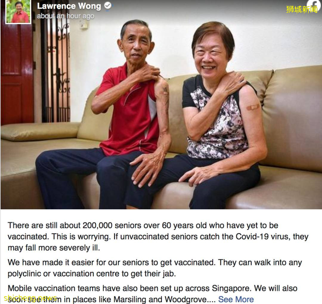 学校和高等学府部分员工需每15天自测,约20万年长者尚未接种疫苗令人担忧