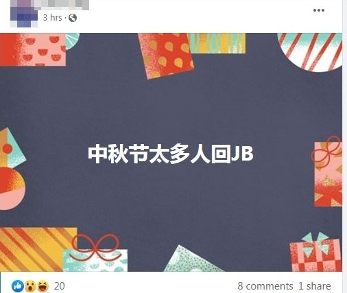 “等了幾個月,低頭思故鄉” 異鄉過中秋 馬勞想家了