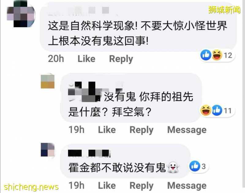 新加坡鬼月驚現詭異“龍卷風”,突然覺得毛骨悚然