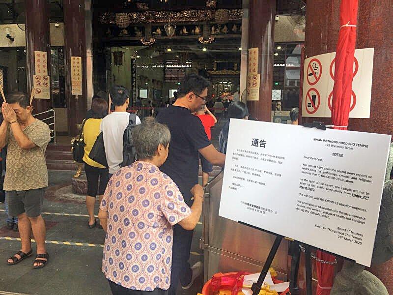 ◤全球大流行◢ 四马路观音堂 关闭防疫