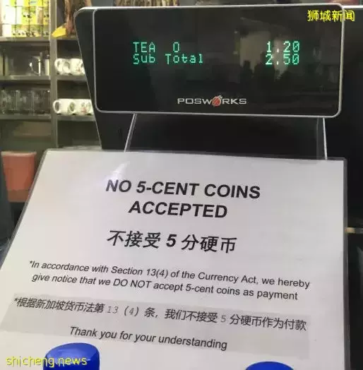 買咖啡氣聞！ 店員拒收5分錢 倒掉都不給你喝