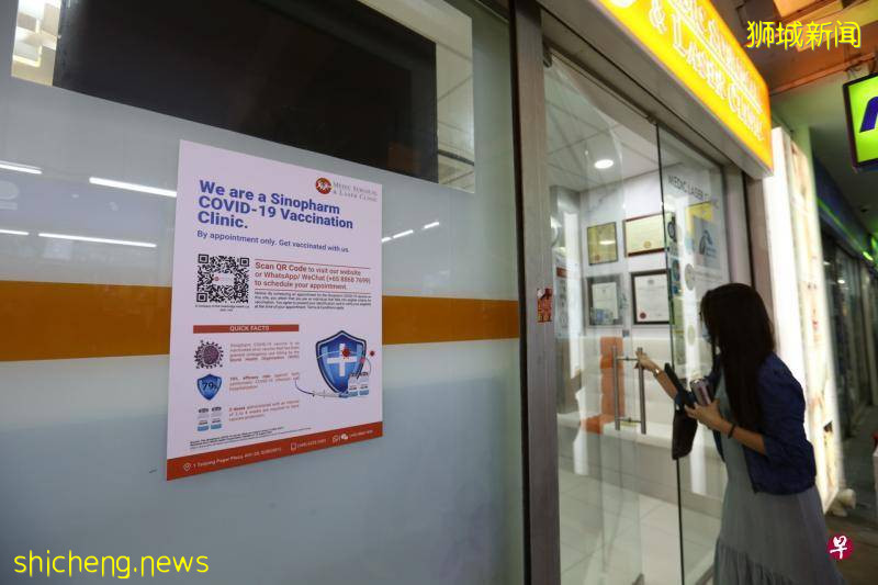 獅城民衆今起可接種國藥疫苗 有診所下來6天預約已滿