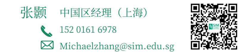 新加坡留学省钱攻略大公开