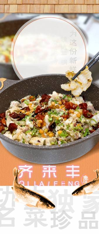 齐来丰鱼庄唐城坊新店正式开业！狮城脆肉鲩鱼只此一家