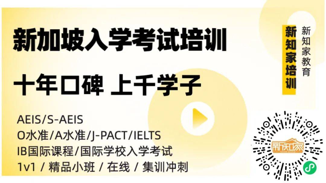 新加坡航空首次試點旅行通行證，可顯示疫苗接種與檢測信息