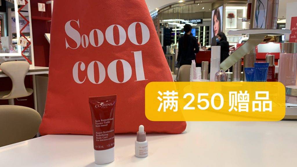 TANGS會員日第一手現場好價情報放出😍！滿減+滿贈+疊加全場12%返現，買到就是賺到