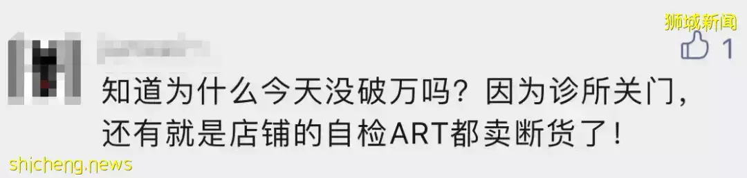 澳洲突然向世界開放，新加坡會效仿麽？檢測儀緊缺、衛生部：輕症不用看醫生