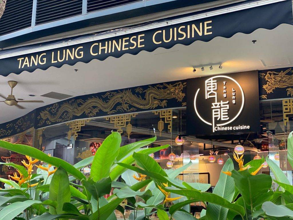 新加坡河畔赏花吃美食,2家宝藏餐厅打包安利给你!点心、中餐、高级中西料理还有超值优惠哦