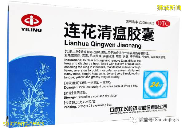 “确诊冠病后,医生开了两款药,我就自己回家了....”