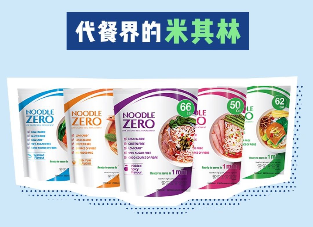 新加坡多人认证！在家隔离时，这个美食可让肥、宅彻底分家！