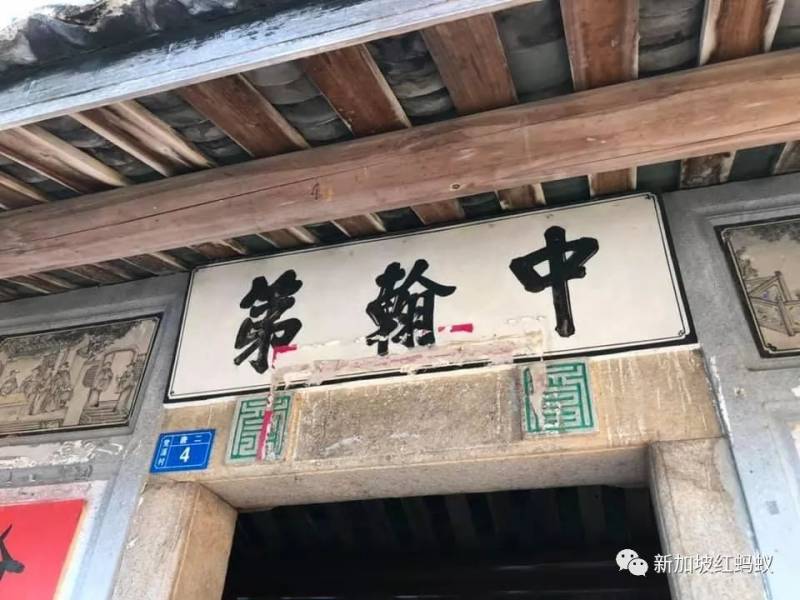 走入这个百年客家老屋　能与已故建国总理李光耀不期而遇