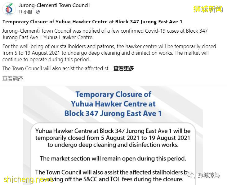 又1例死亡，無任何病史！新加坡1所自閉中心感染！所有醫院停止探訪