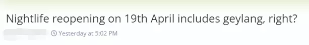 4月19日新加坡夜场重开!那芽笼红灯区呢?唱K需要戴口罩吗